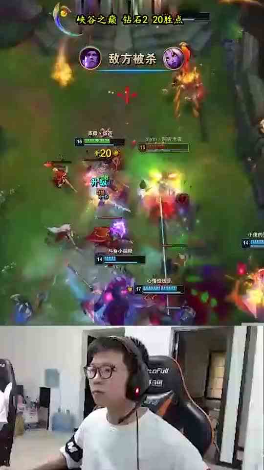 LOL余小C：本来想四杀，双招全交没打死！