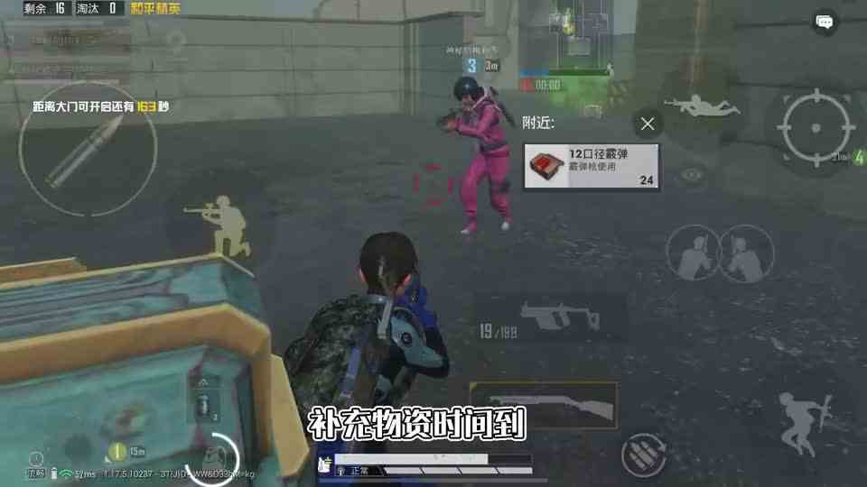 和平精英：挑战异变战场，全程“不用药品”获胜，无伤1打4！