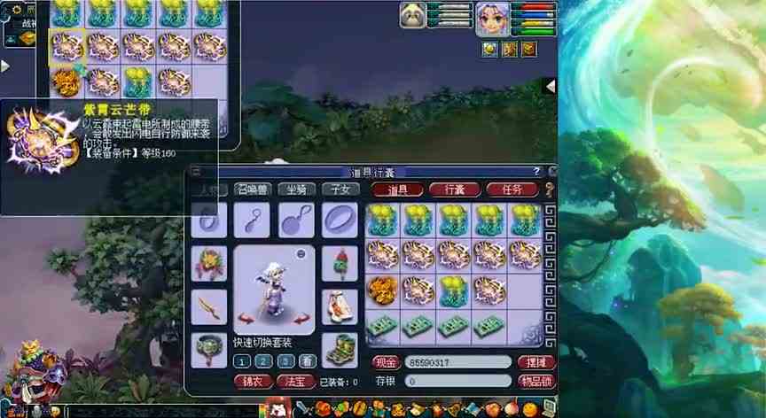 梦幻西游：梧桐鉴定装备开出垃圾成就，结果竟然大反转！