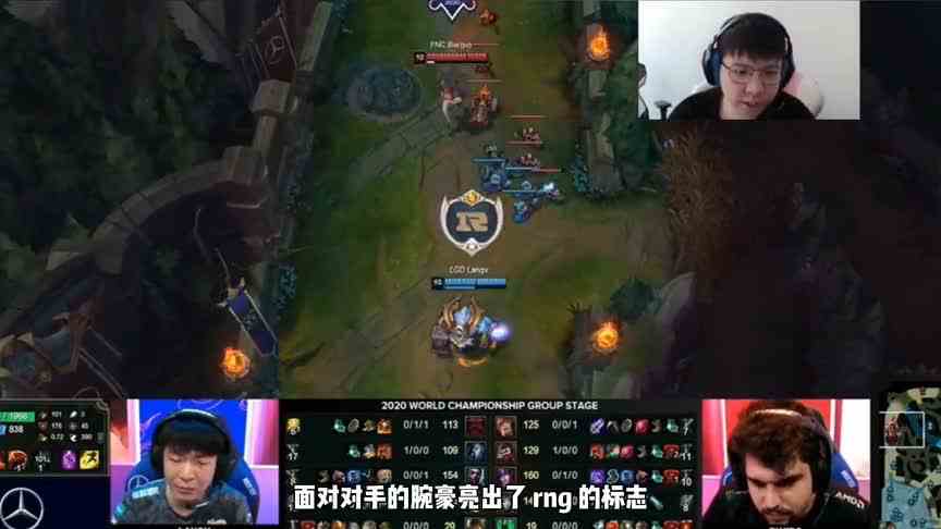 虎牙S10：狼行奥恩为何亮RNG队标？只为报S9一箭之仇！