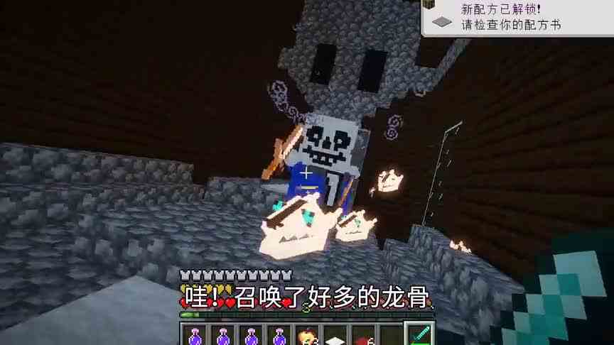 我的世界Mod：Sans版的唤魔者有多强？地刺变为骨头攻击伤害超群！
