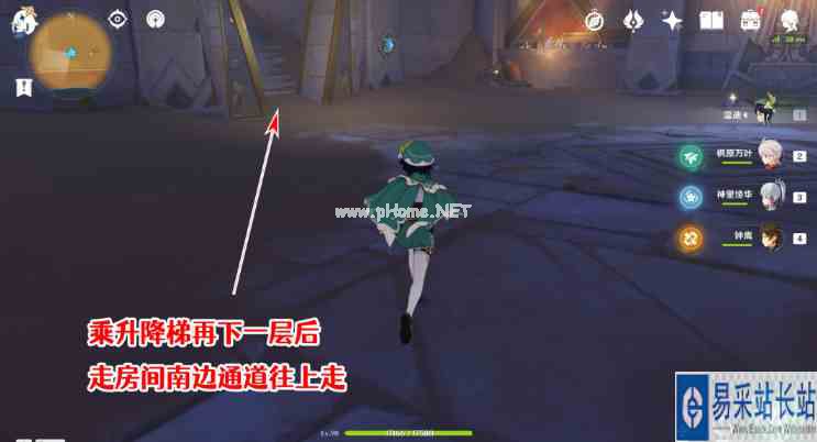 《原神》千夜故事集五残页位置分享