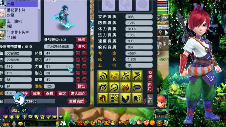 梦幻西游：梦幻第一只17技能净台画魂诞生，难以超越的存在！