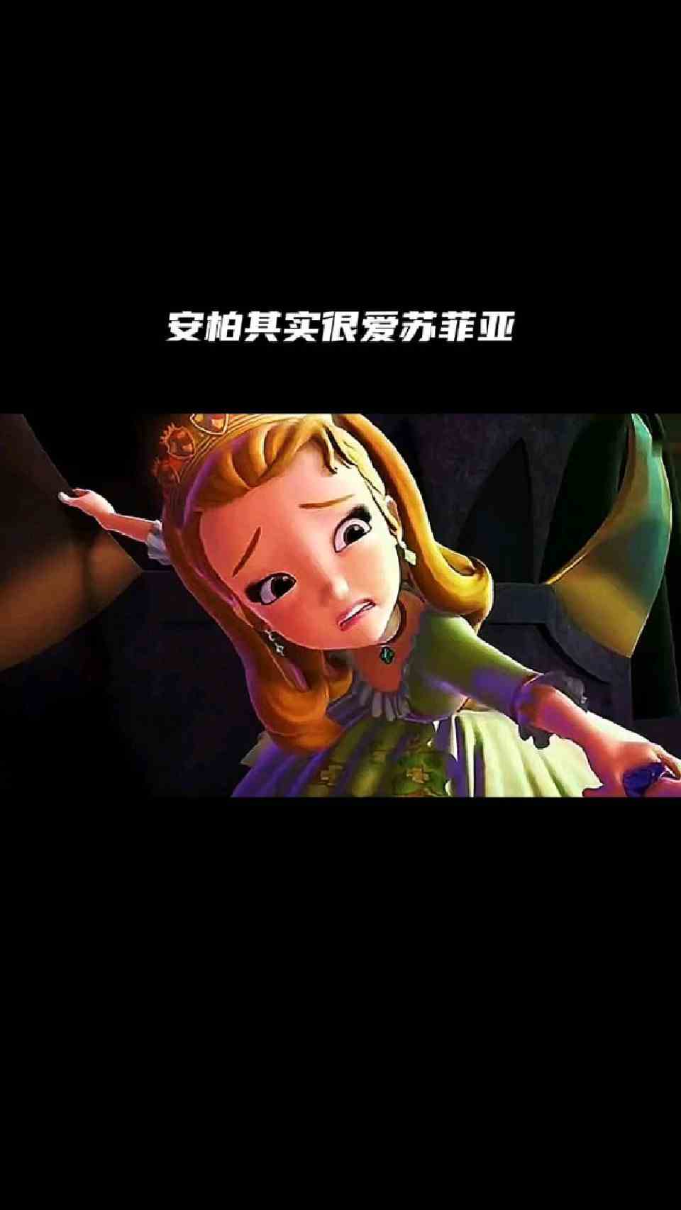 长大以后越来越喜欢安柏了
