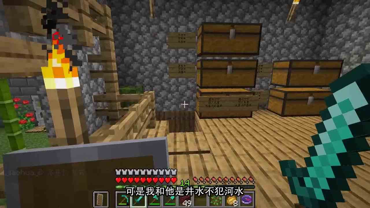 我的世界1.16联机40：小帕装备还没成型，末影箱又丢了