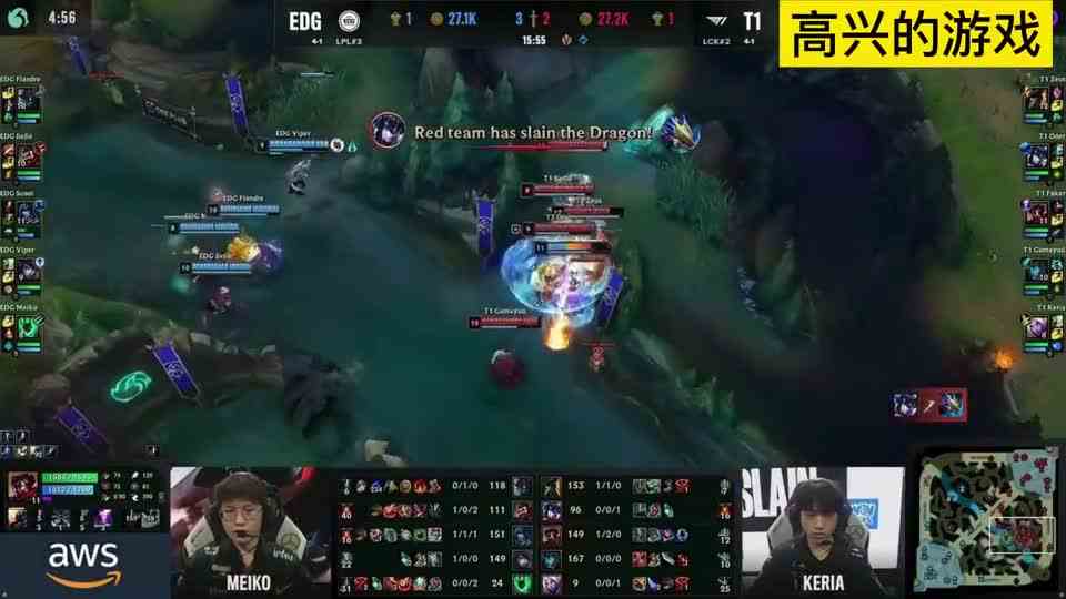 A组头名之争，EDG输在哪里？