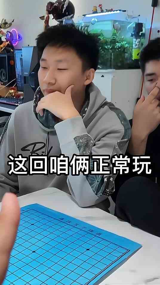 不能正常玩游戏了可怎么搞
