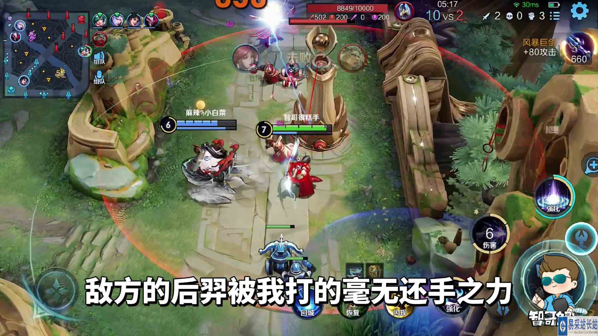游戏整活：伽罗出5把风暴巨剑，峡谷9个人都懵了#最强辅助组