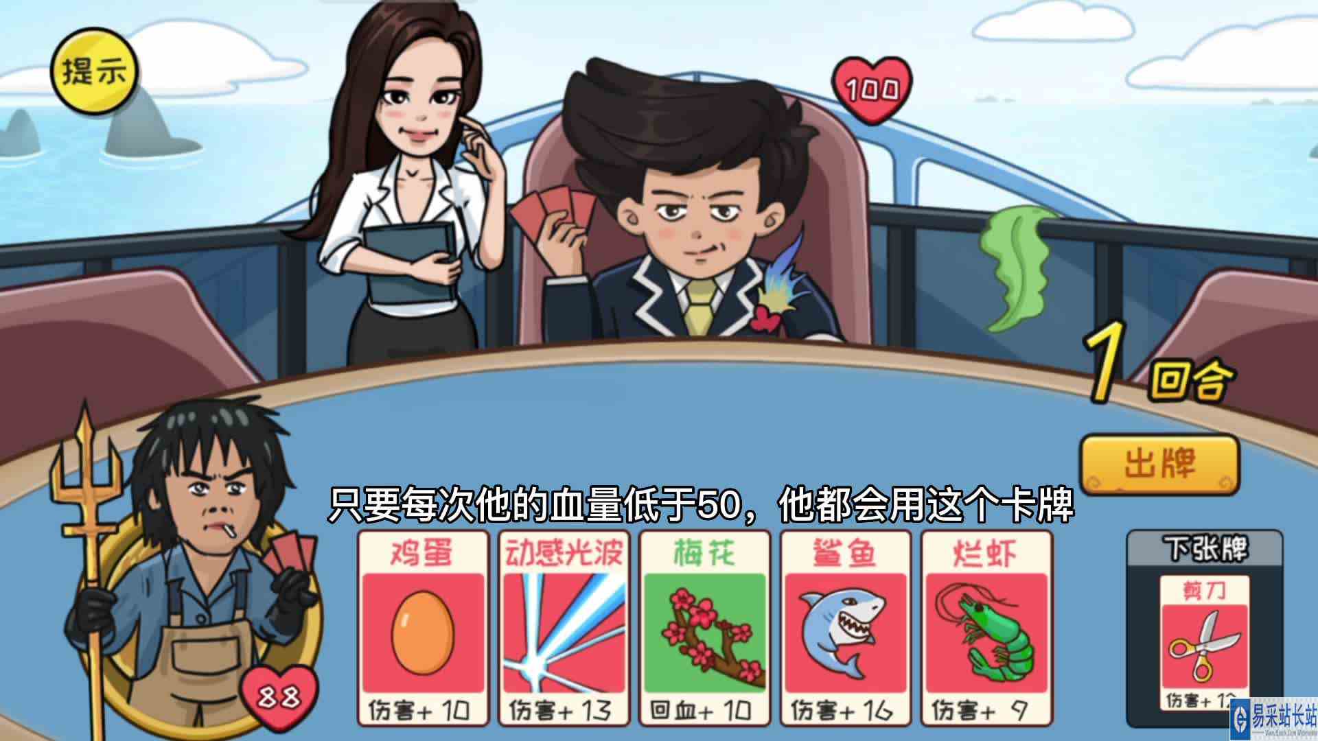 抖个大包袱卡牌对决第一关到第三关的通关攻略