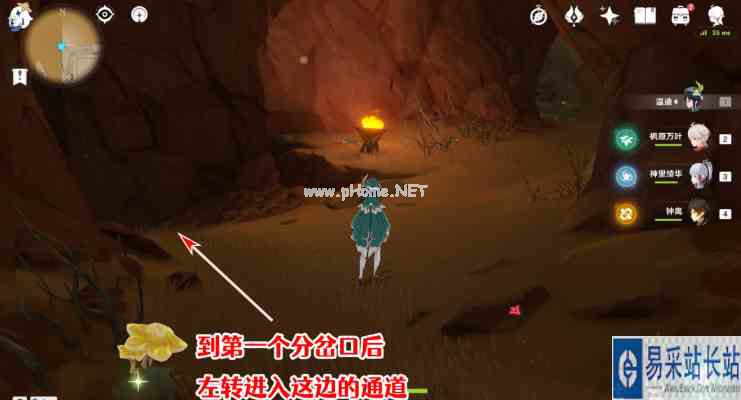 《原神》千夜故事集五残页位置分享
