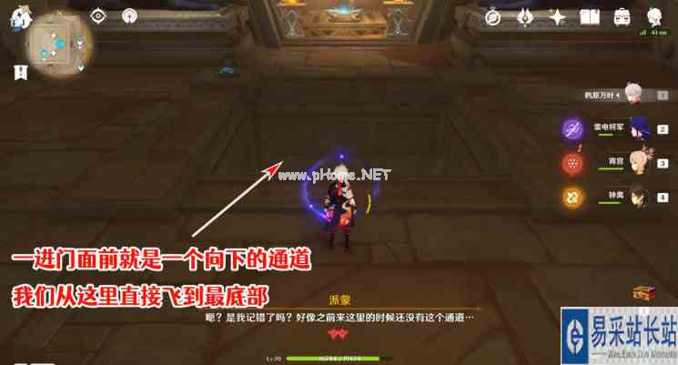 《原神》隐藏成就大走廊的尽头获取攻略
