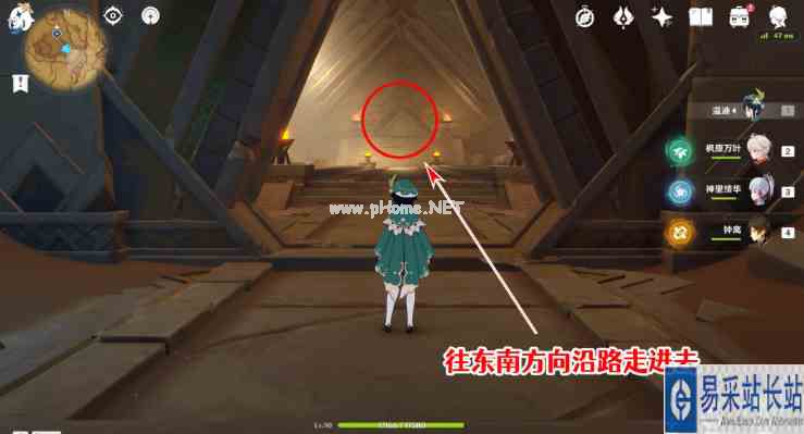 《原神》千夜故事集六残页位置分享