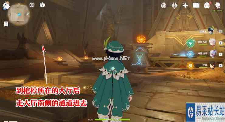《原神》千夜故事集五残页位置分享