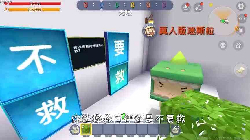 迷你世界：迷斯拉复出和兔子一起挑战默契地图，结果完全对不上