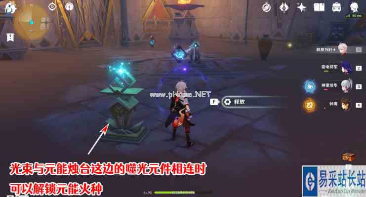 《原神》隐藏成就发掘报告怎么写获取攻略