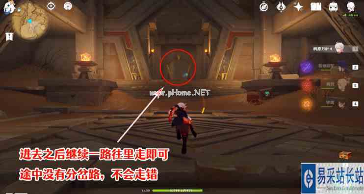 《原神》隐藏成就大走廊的尽头获取攻略
