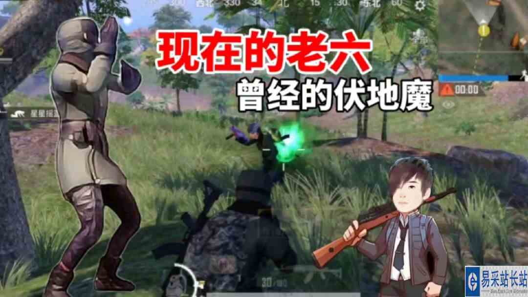 和平精英：现在的老六，曾经的伏地魔出现了
