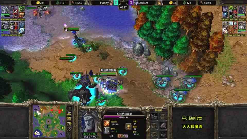 炸弹人追杀巫妖，5只奇美拉埋伏，Happy人都麻了！魔兽争霸3