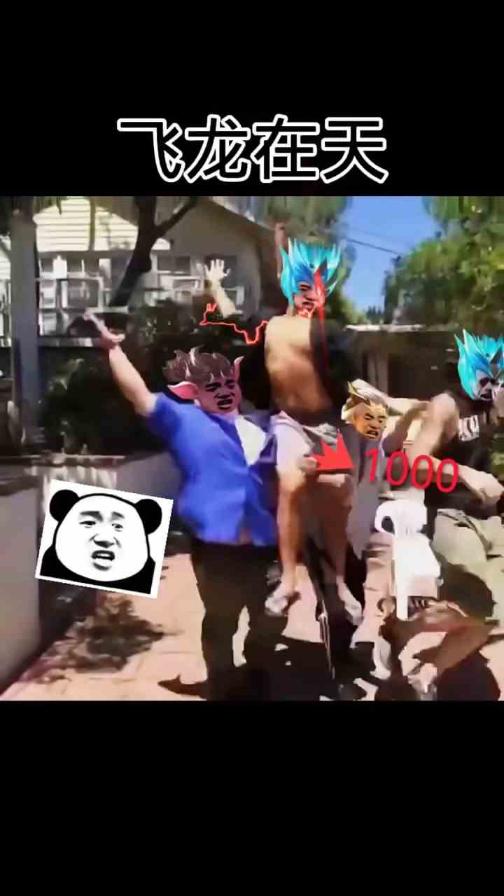 小鲁班出息了