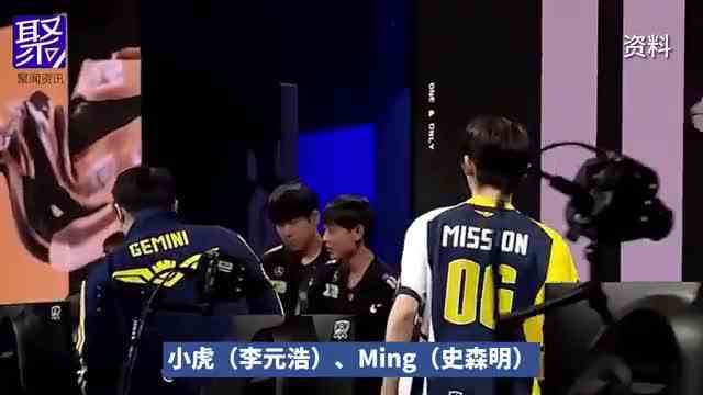 RNG八人确诊新冠