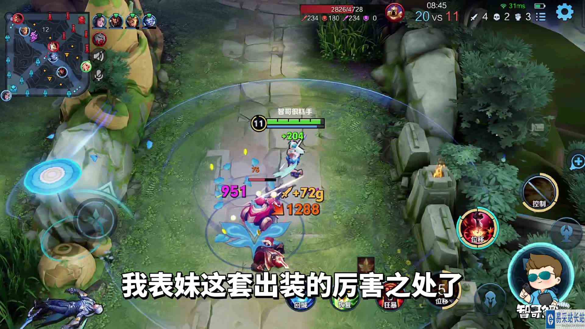 游戏整活：公孙离出5把风暴巨剑，她已经势不可挡了#最强辅助组