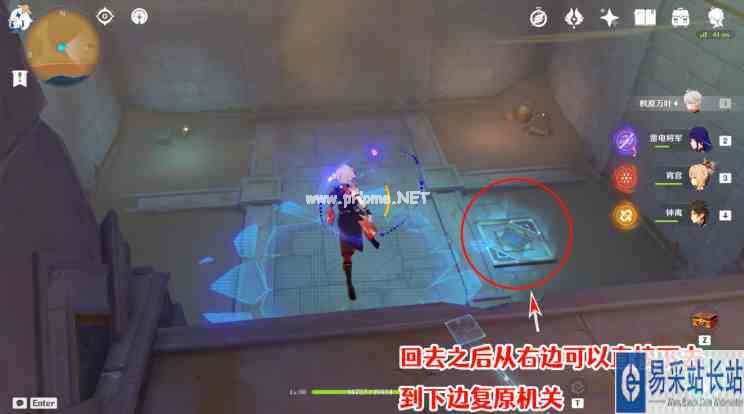 《原神》隐藏成就发掘报告怎么写获取攻略