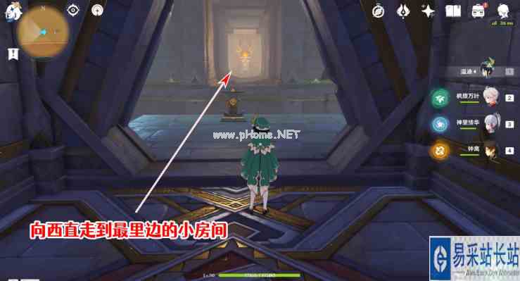《原神》千夜故事集六残页位置分享
