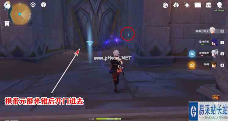 《原神》隐藏成就发掘报告怎么写获取攻略