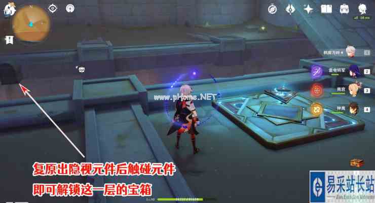 《原神》隐藏成就发掘报告怎么写获取攻略