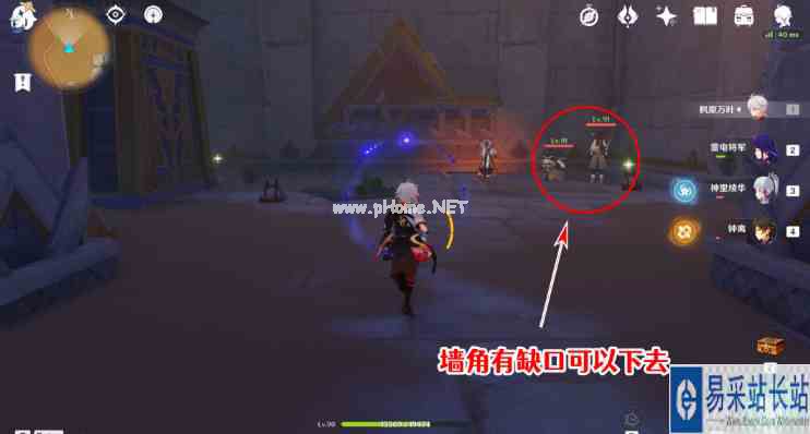 《原神》隐藏成就发掘报告怎么写获取攻略