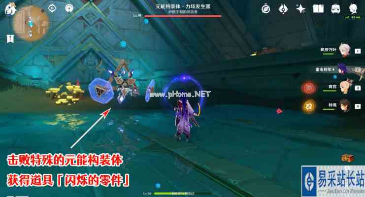 《原神》隐藏成就大走廊的尽头获取攻略