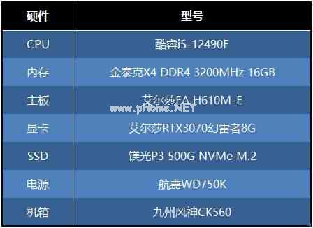 易采游戏网