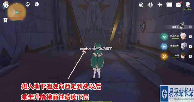 《原神》千夜故事集六残页位置分享