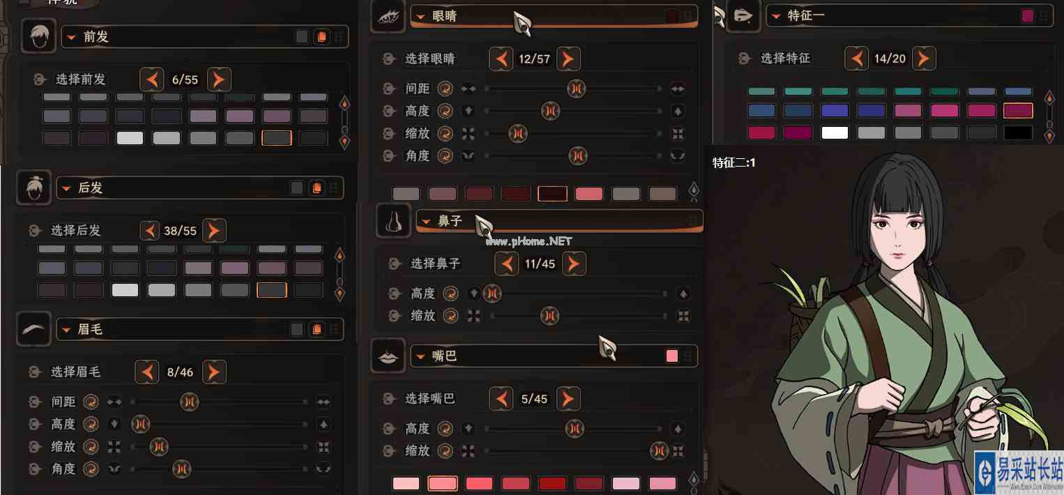《太吾绘卷》捏脸天人数据汇总
