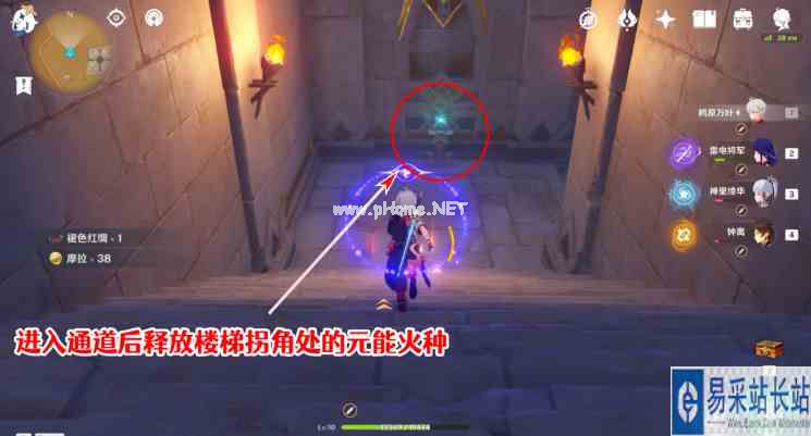 《原神》隐藏成就发掘报告怎么写获取攻略