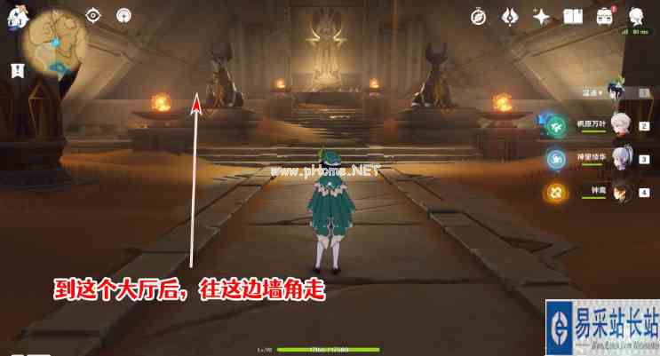 《原神》千夜故事集六残页位置分享