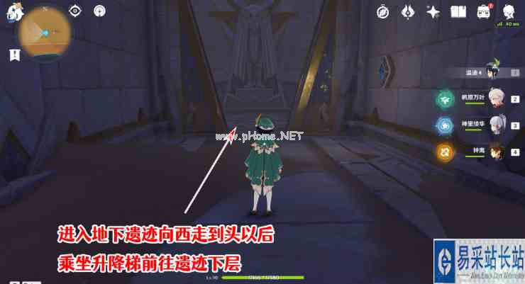 《原神》千夜故事集五残页位置分享