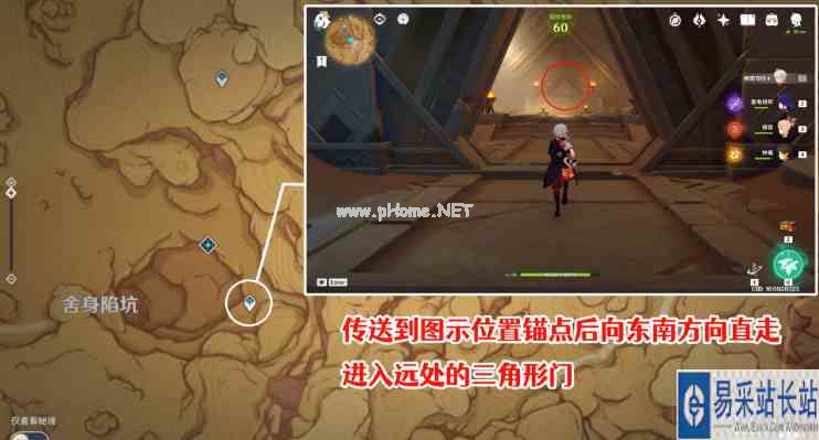 《原神》隐藏成就大走廊的尽头获取攻略