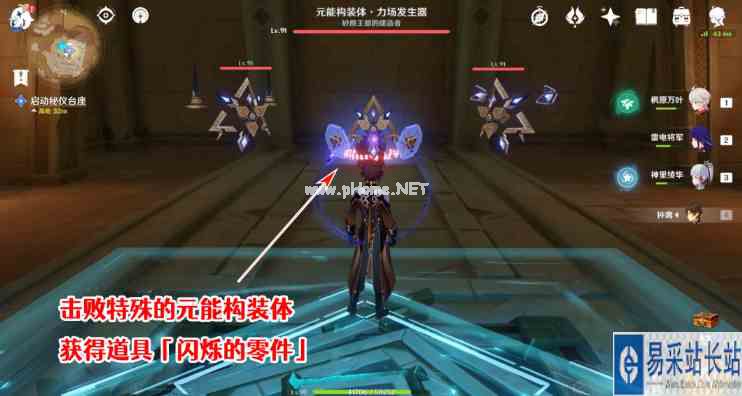 《原神》隐藏成就大走廊的尽头获取攻略