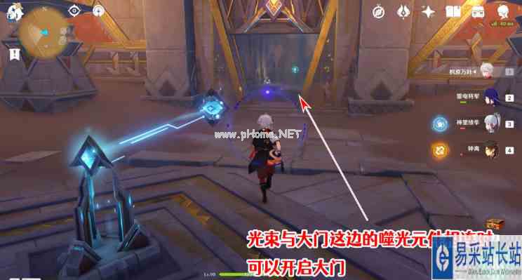 《原神》隐藏成就发掘报告怎么写获取攻略