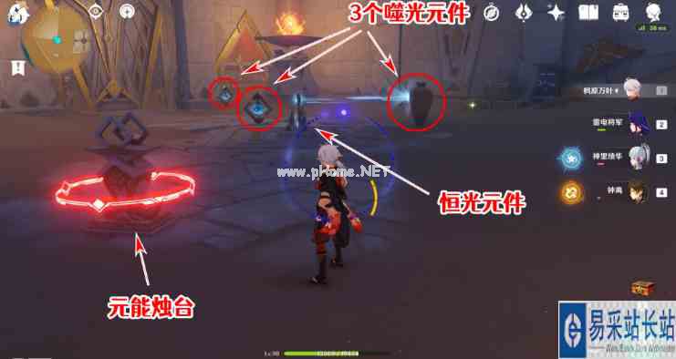 《原神》隐藏成就发掘报告怎么写获取攻略