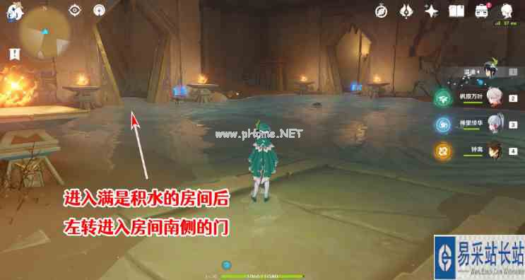 《原神》千夜故事集五残页位置分享