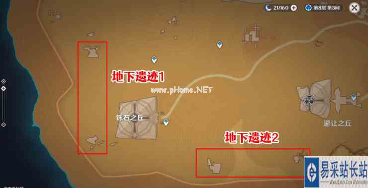 《原神》隐藏成就发掘报告怎么写获取攻略