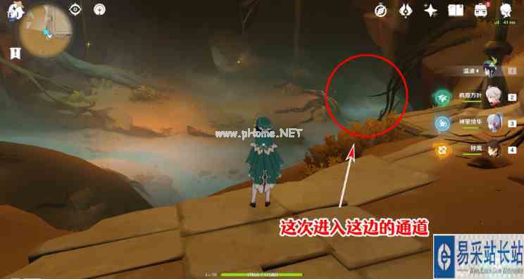 《原神》千夜故事集五残页位置分享