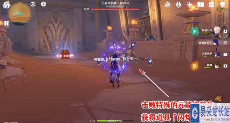 《原神》隐藏成就发掘报告怎么写获取攻略