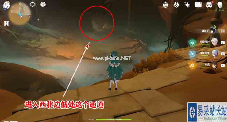 《原神》千夜故事集五残页位置分享