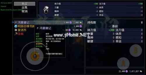 《梦魇无归》流魂社声望兑换推荐