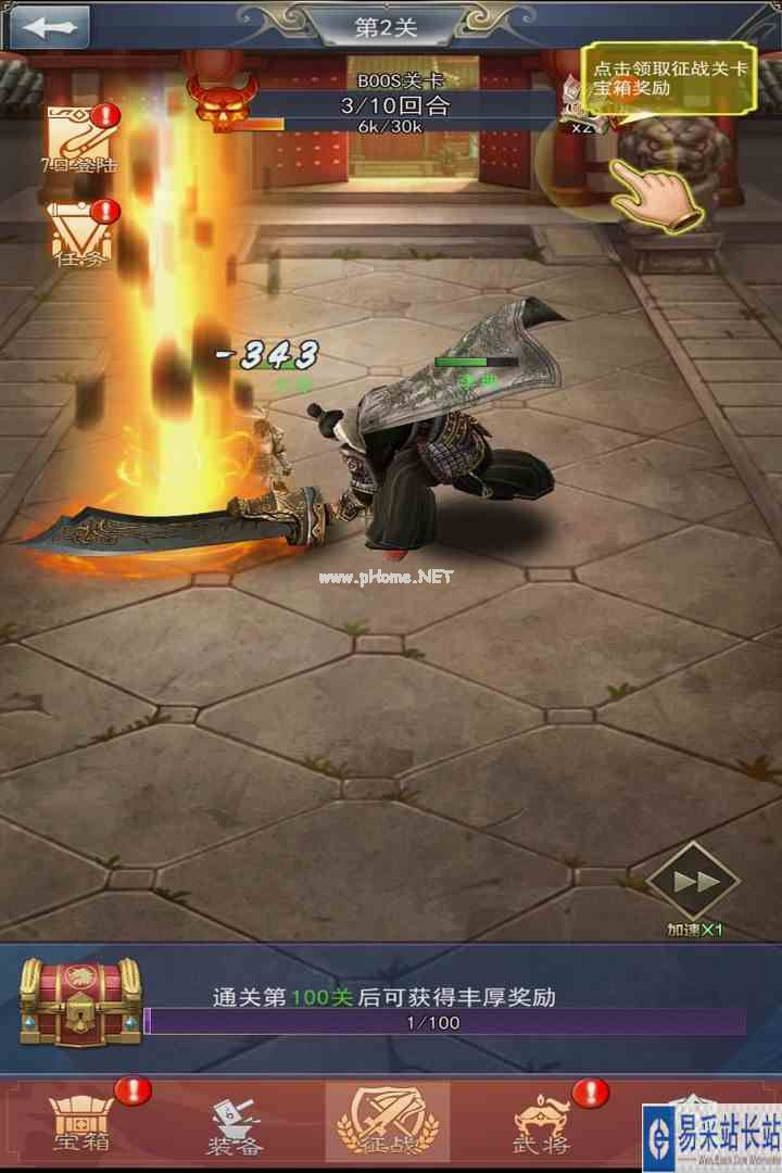 神将十连抽好玩吗 神将十连抽玩法简介