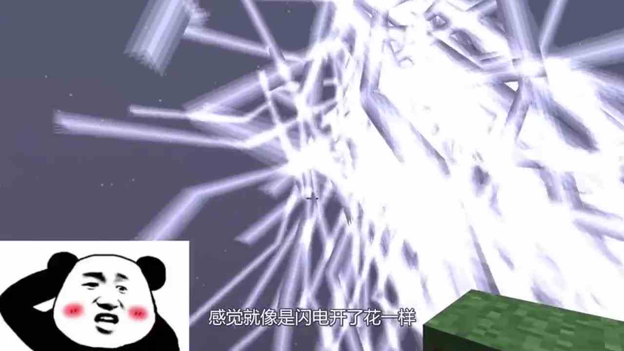 我的世界：这么多道闪电劈在猪身上，难道它穿越去迷你世界了？