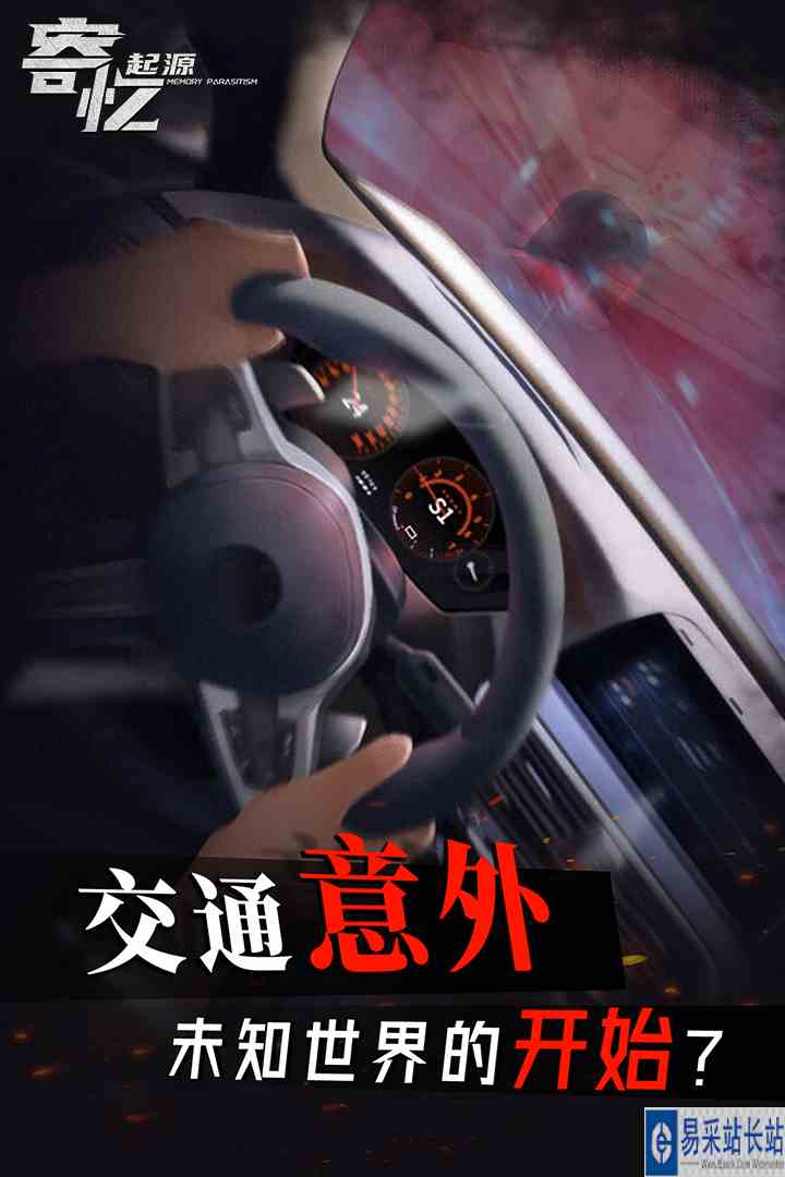 寄忆起源好玩吗 寄忆起源玩法简介